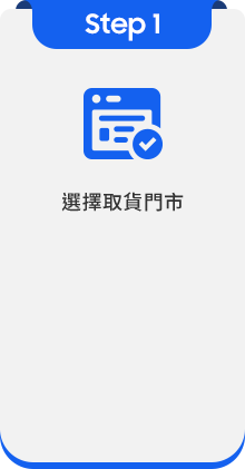 step1
