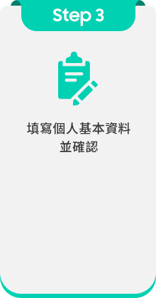 step3