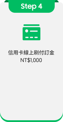 step4