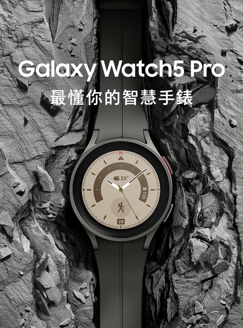 Galaxy Watch5 Pro