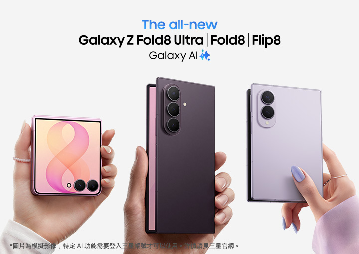 Galaxy Z Fold8 Ultra