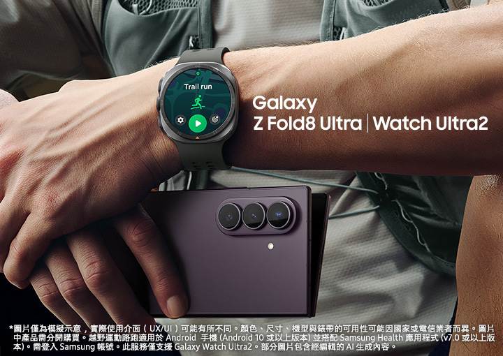 Galaxy Z Flip8