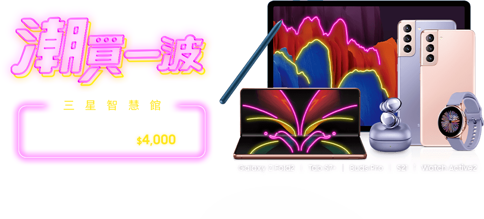 年中變星 潮買一波