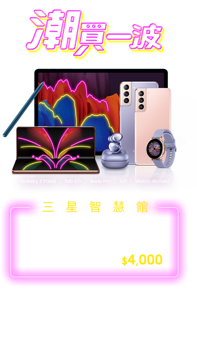 年中變星 潮買一波